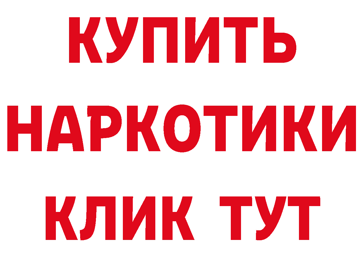 Продажа наркотиков дарк нет состав Дивногорск